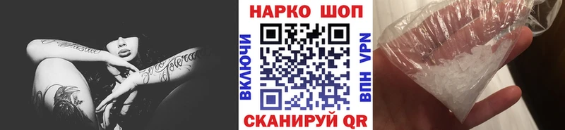 Наркота Котельнич ТГК Конопля Бутират COCAIN A-PVP