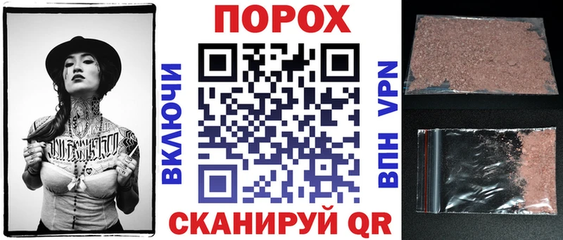 блэк спрут   маркетплейс состав  АМФ VHQ  Котельнич 