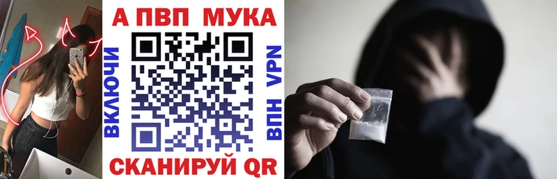 купить  сайты  Котельнич  APVP Crystall 