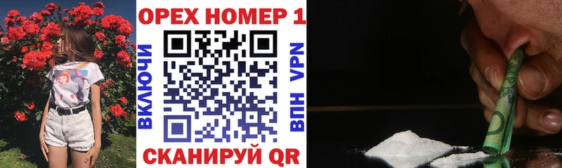 КОКАИН 98%  где можно купить наркотик  МЕГА tor  Котельнич 