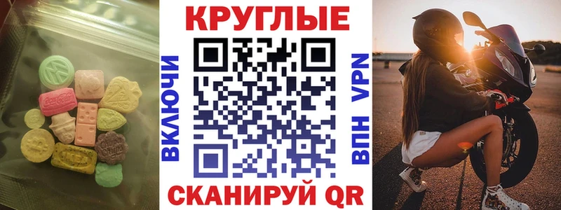 где можно купить   Котельнич  Экстази louis Vuitton 