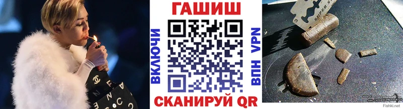 ГАШ индика сатива Котельнич