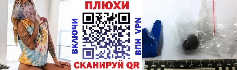 закладки Котельнич ГАШИШ Premium