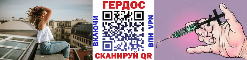 купить наркотик  Котельнич  ГЕРОИН афганец 