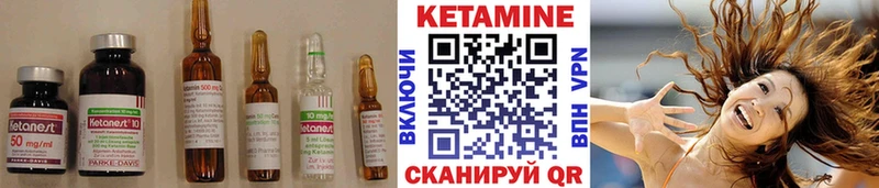 КЕТАМИН VHQ купить наркотик Котельнич