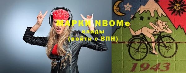 крисы Абинск