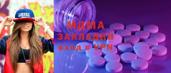 ALPHA-PVP Алзамай