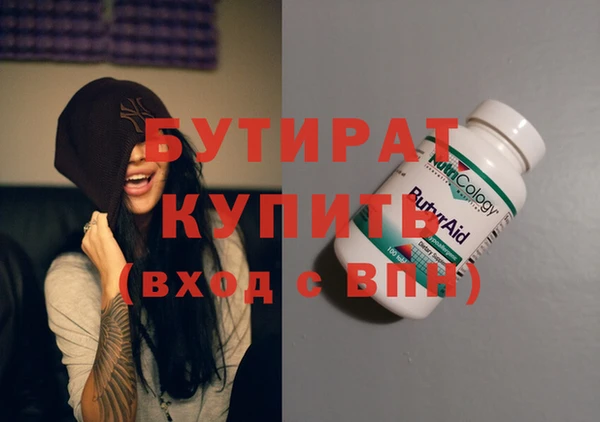 ALPHA-PVP Алзамай