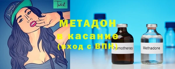 стафф Пестово