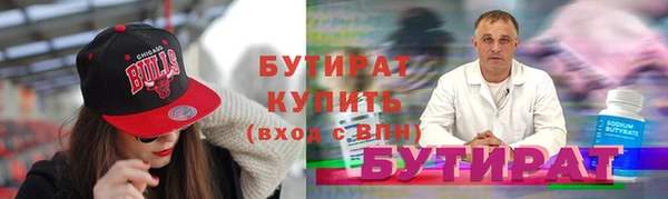 стафф Пестово