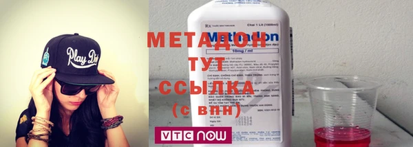кокаин премиум Абаза