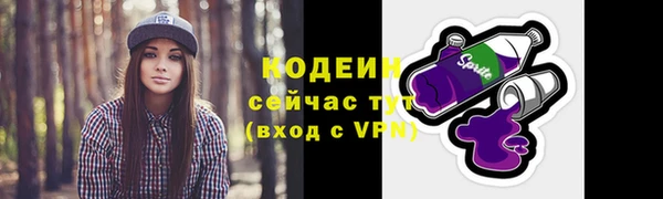 кокаин премиум Абаза