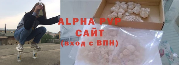 ALPHA-PVP Алзамай