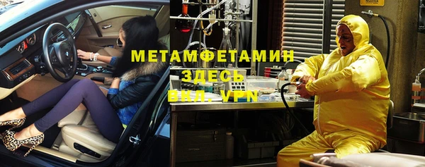 apvp Абдулино