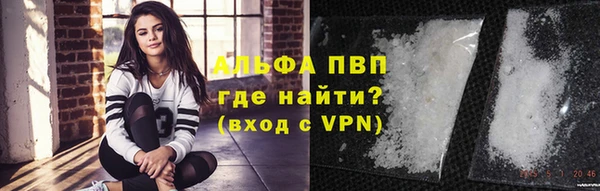 крисы Абинск