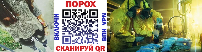 наркошоп  ОМГ ОМГ ТОР  МЕТАМФЕТАМИН мет  Котельнич 