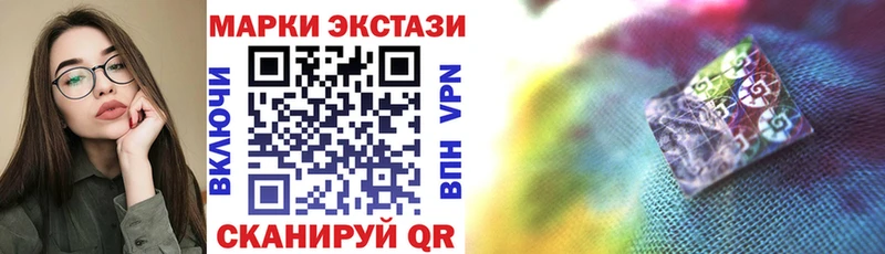Марки 25I-NBOMe 1,8мг  Котельнич 