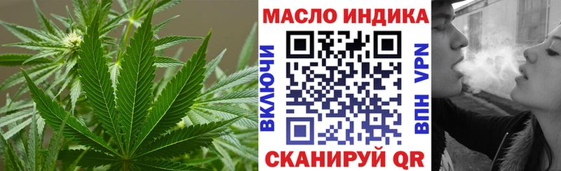 ТГК Wax  Котельнич 