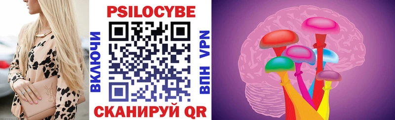 Галлюциногенные грибы ЛСД  Котельнич 