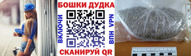 Шишки марихуана гибрид  где продают   мега вход  Котельнич 
